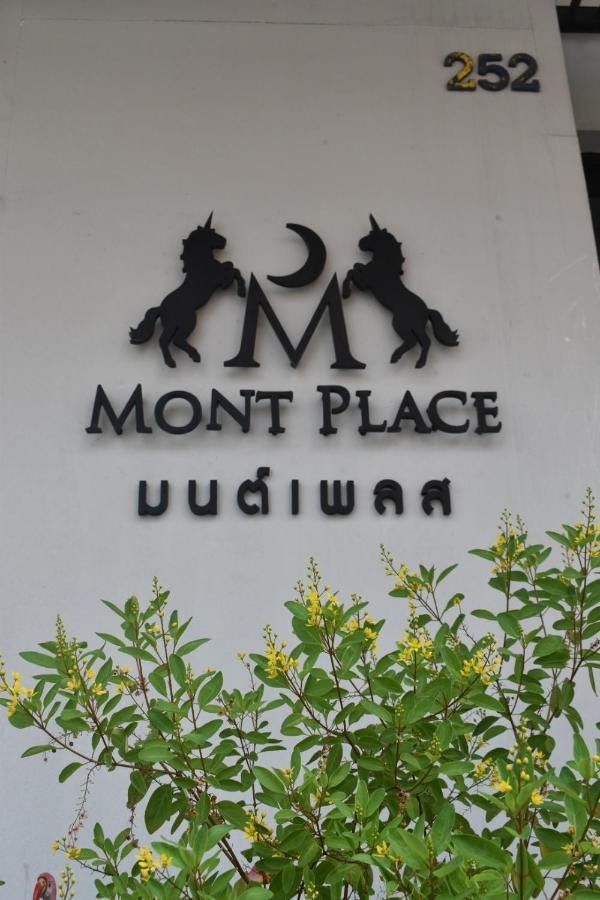 Mont Place Donmuang Bangkok Exteriér fotografie